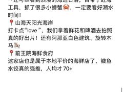 -巧克力渔家.小船海鲜胶东菜(万平口店)