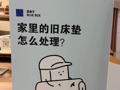 -红星美凯龙(浦江店)