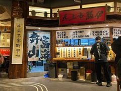 -那些年一起吃串的地方烧烤(观前街店)