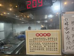 -裕新楼粉面馆·石磨手工粉(四方坪店)
