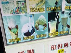 -成裕雪糕店(士多店)