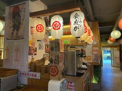 -二丁目食堂(铁西星摩尔店)