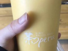 风味拿铁-欧佩拉(工农路店)