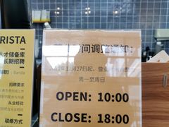 -微焙咖啡工厂(海峡创意产业园·红坊店)
