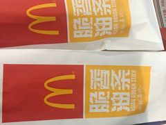 -麦当劳(常山服务区得来速店)