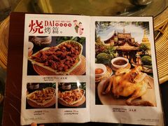 -多哥水傣味餐厅(司马巷店)