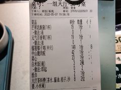 -百年果林椰子鸡(中洲店)