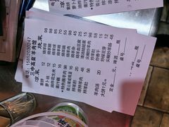 -三中高皇羊肉馆