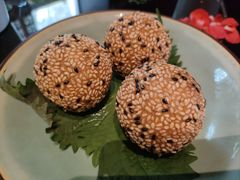 芝麻流沙煎堆-北京四季酒店·采逸轩