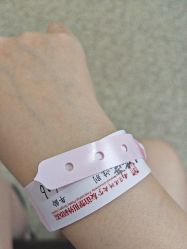 -南京医科大学友谊整形外科医院