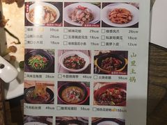 -老阿爸鲜鱼土菜(昆山花桥店)