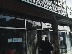 门面-昌顺马记小吃店(昌盛园店)