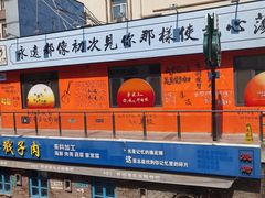 -万佳广场(台东店)