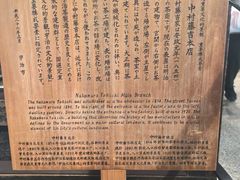 -中村藤吉(本店)