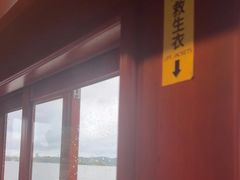 -西湖游船