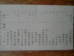 android_upload_pic-沈阳市妇婴医院