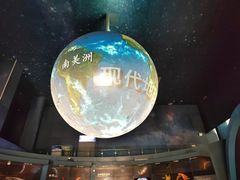 -安徽省地质博物馆