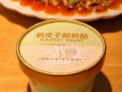 -懒人盐府人家(安贞店)