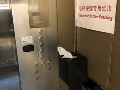 -上海滴水湖皇冠假日酒店