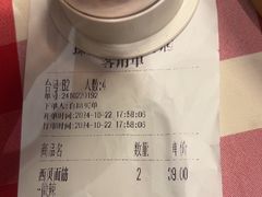 -西贝(华发商都店)