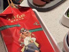 -左庭右院鲜牛肉火锅(环球港店)