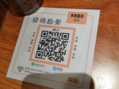 -独食火锅·半米屋台(直营总店)