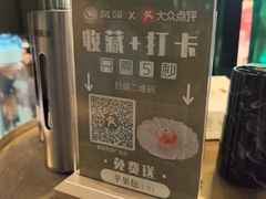 -凤园椰珍·椰子鸡火锅(番禺奥园广场店)
