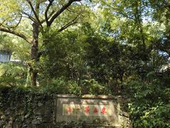 -宁波市保国寺古建筑博物馆