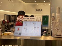 -古茗(泉州中骏世界城店)