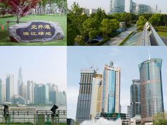 -北外滩滨江绿地