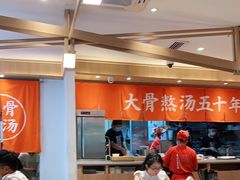 -味千拉面(双井店)