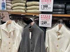 -优衣库(武汉国际广场店)