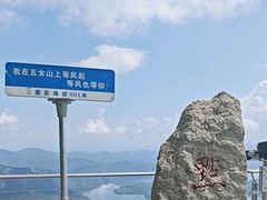 -五女山景区