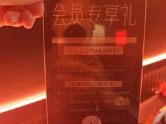 -無二炙坊·和牛烧肉(大钟寺1733店)
