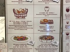菜单-WHEAT&BAKER-麥(凯德来福士店)
