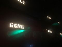 -GIA CARAT BAR 克拉概念店