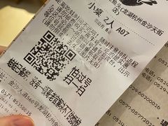 -哥老官重庆美蛙鱼头(龙湖杭州金沙天街店)