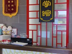 -童学馆·诗书礼乐少儿国学(光谷天地店)