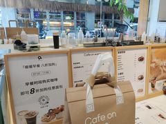 -Cafe on warm(丹霞店)