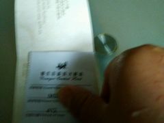 -雅戈尔富宫大酒店(观前街店)