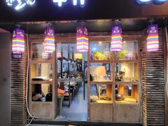 门面-韩一品韩国料理(柏庐南路店)