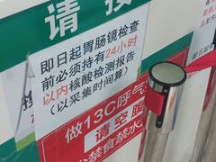 -东南大学附属中大医院(本部)