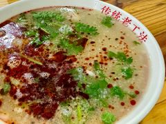 -三中高皇羊肉馆