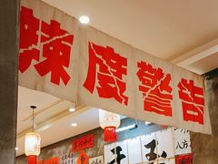 -佬缸炮江湖川菜(玉林店)