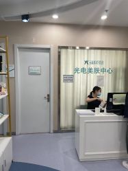 -鑫元辰医疗美容整形
