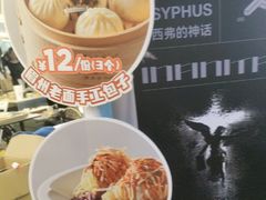 -眉州东坡(春秀路店)