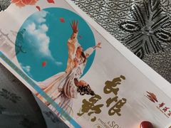 -临潼印象·特色陕菜
