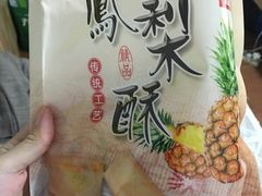 -苹果花园(枫林路店)