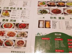 -新白鹿餐厅(西湖银泰店)