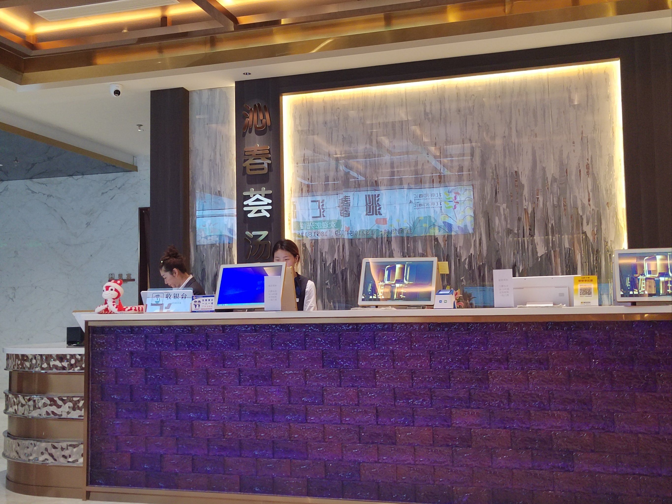 离家比较近,新开的一个汤浴中心,地方不大